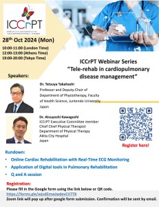 ICCrPT Webinar Series – “Tele-rehab in cardiopulmonary disease&nbsp;management”